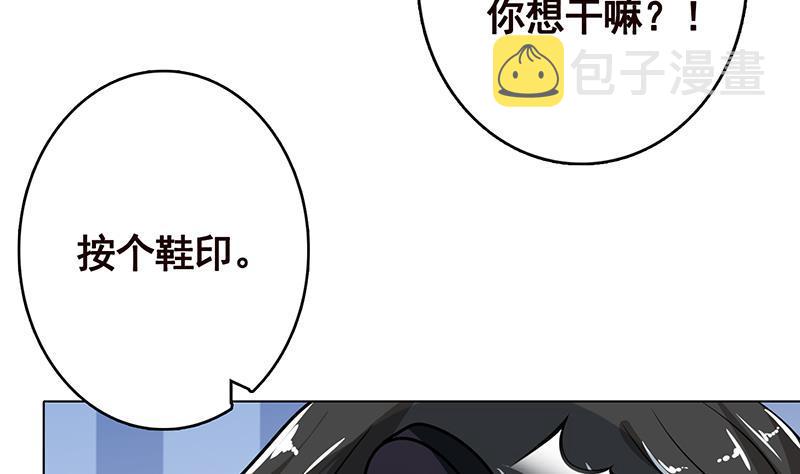 第254话 救救我，它在里边！34