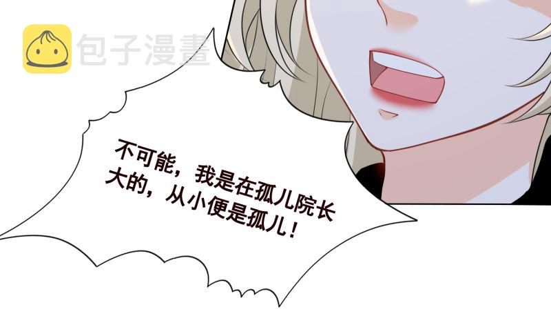 第419话 兄妹32