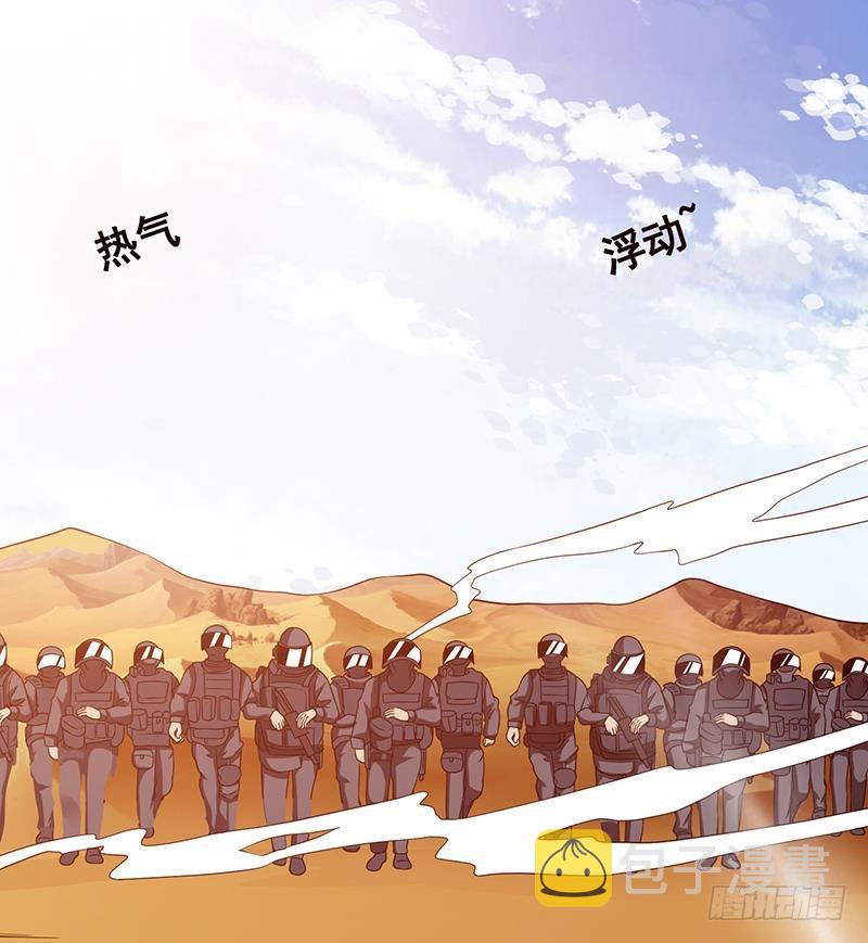 第167话 天降神兵56