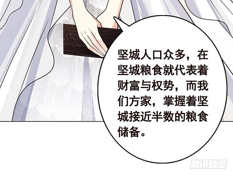 第328话 跪下唱征服61