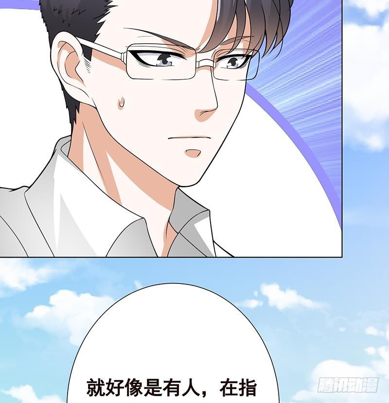 第157话 比肩神明38