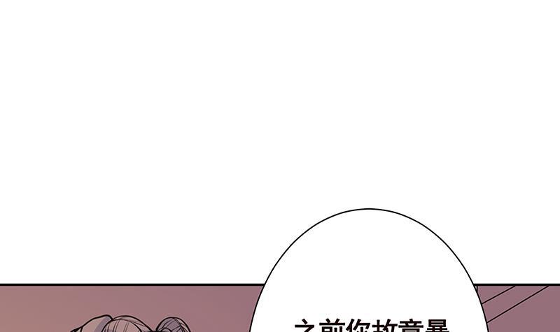 第223话 裟椤双树24