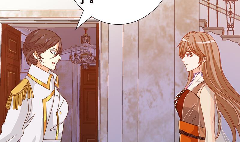 第346话 王座上的女人2