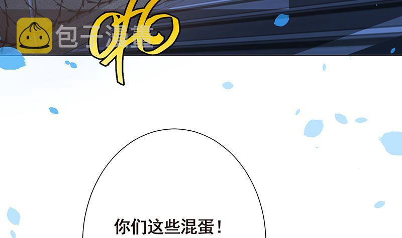第93话 皮鞭3