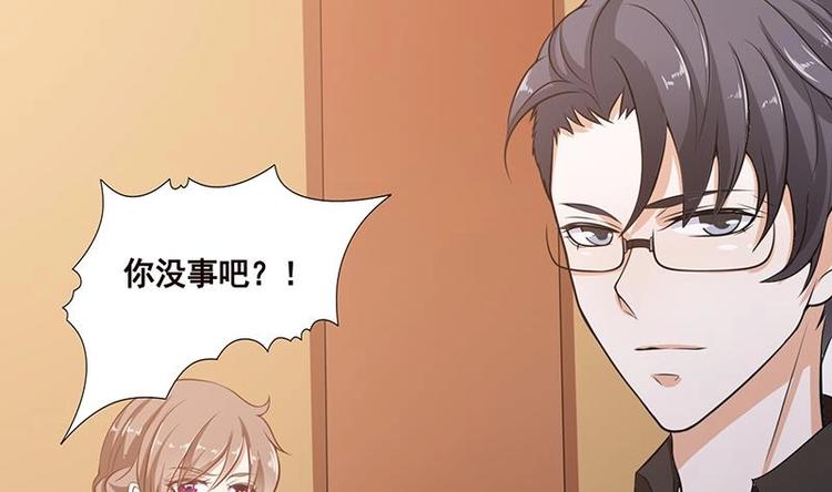 第23话 滚出！41