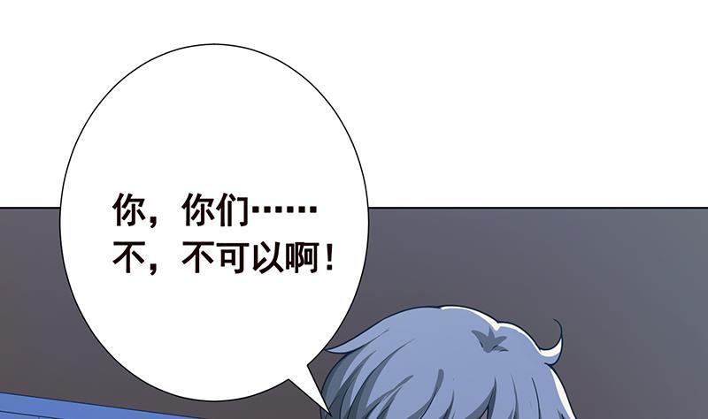 第174话 那点事，你懂的66