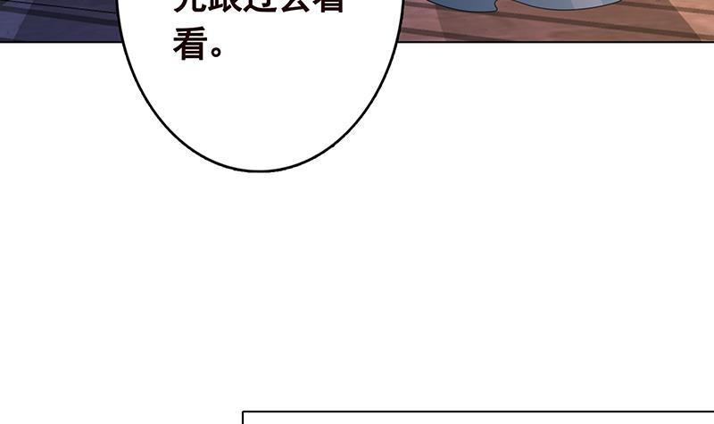 第332话 那里不行啊64