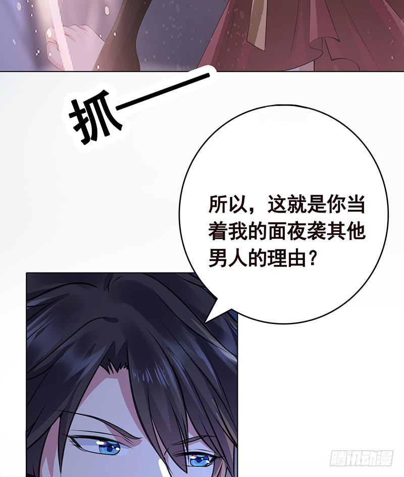 第388话 午夜餐车43