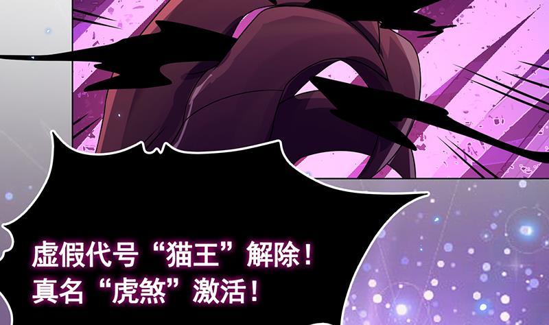 第214话 阿尔法虎2