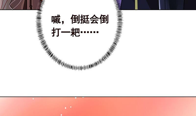 第246话 水火两重天64