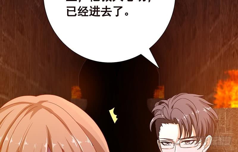 第97话 潜藏的危机13