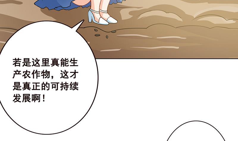 第55话 播种28