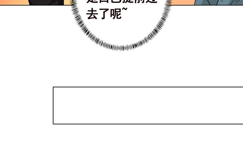 第230话 便宜你了15