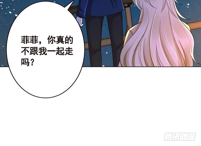 第108话 复仇征程42