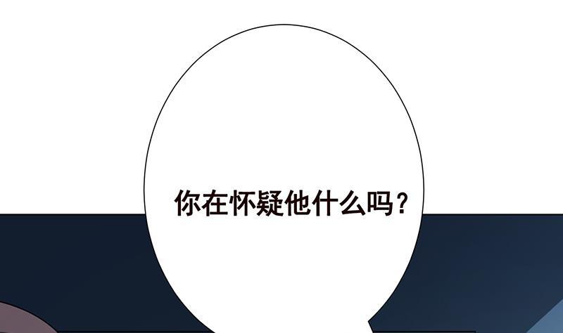 第190话 上来8