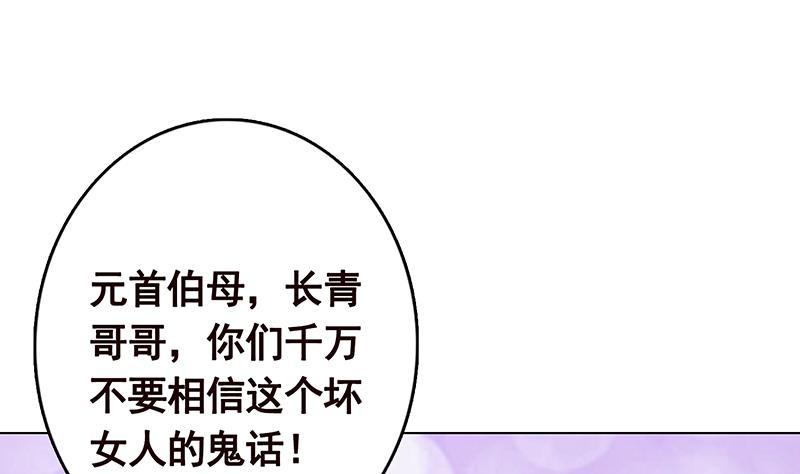 第347话 不服来咬我啊1