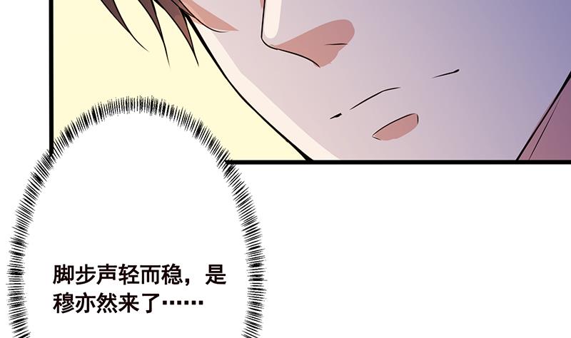 第140话 开车不喝酒59