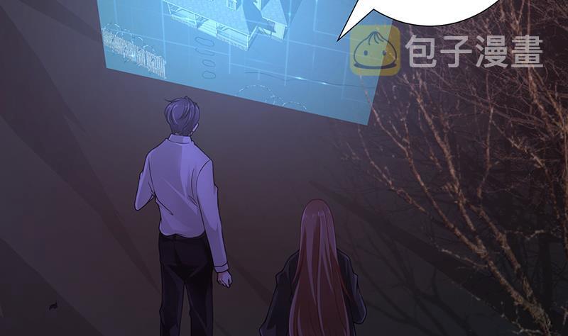 第171话 余生来陪32