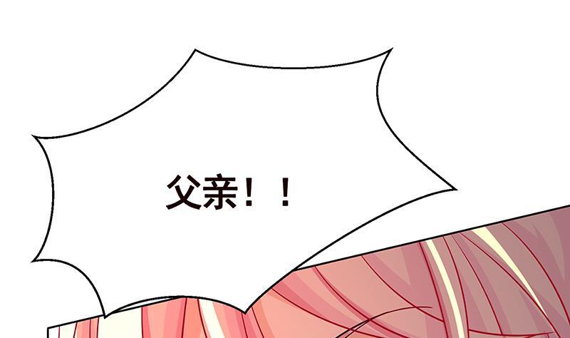 第169话 想报仇找我便是32
