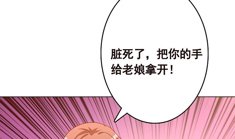 第206话 求婚55