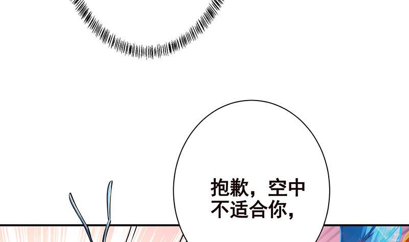 第256话 女王现身37