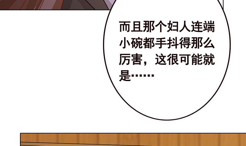 第172话 颤抖的手激动的心52