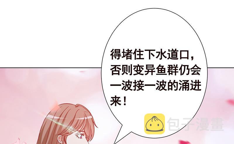 第344话 我还要动手动脚呢65