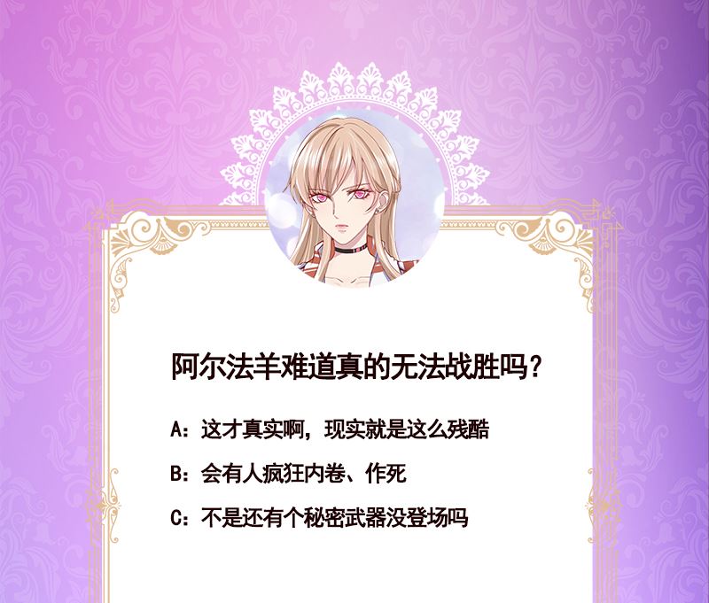 第423话 倾力一击89