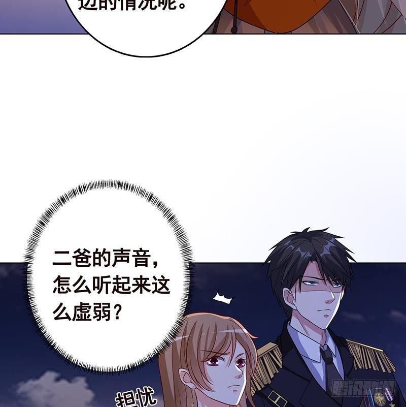 第238话 Z的秘密57