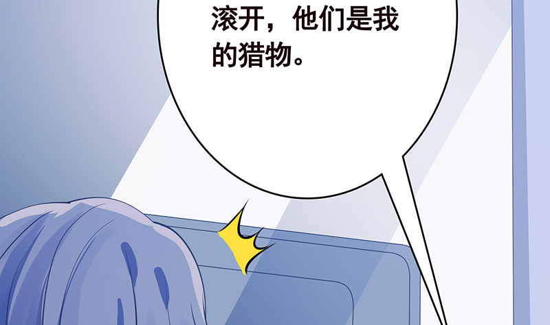第386话 当面引诱17