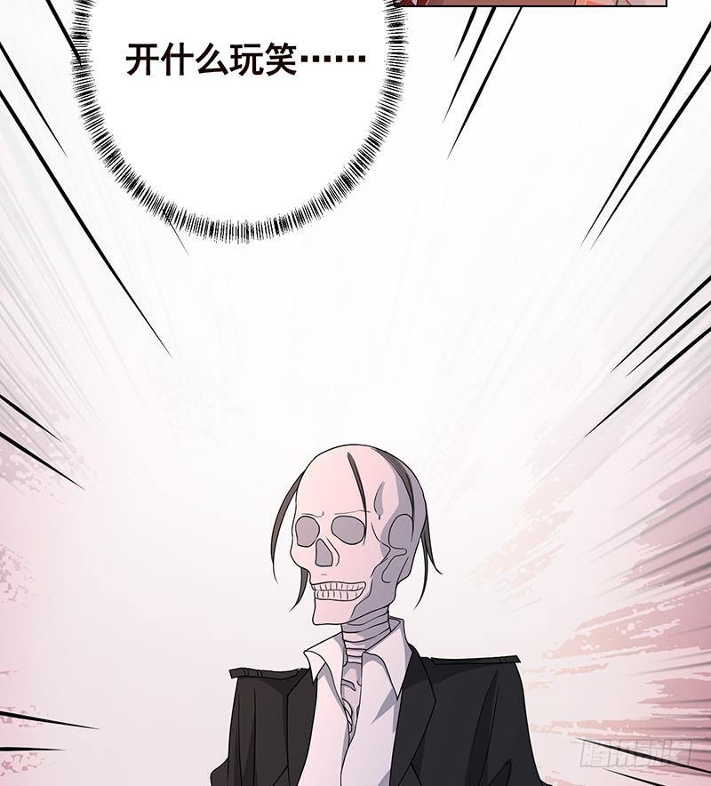 第245话 不死灵药68
