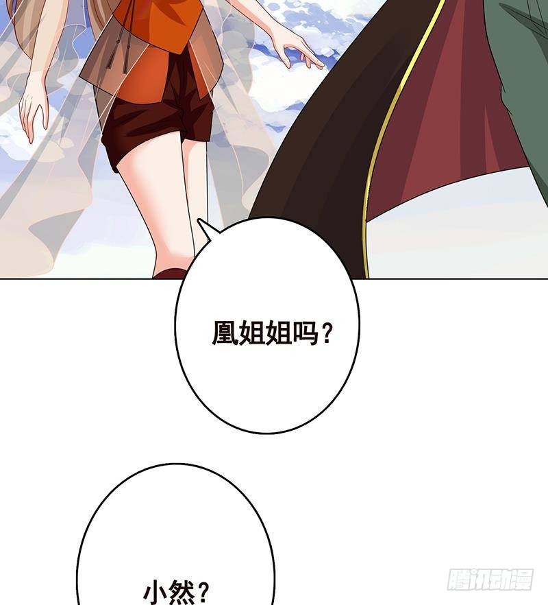 第306话 去洗一下吧29