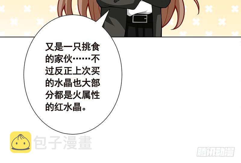 第106话 围剿18