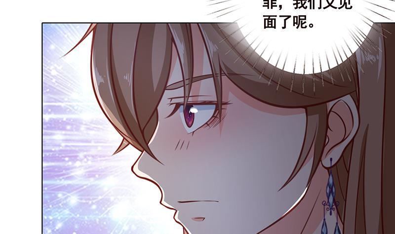 第47话 跟我抢男人？25