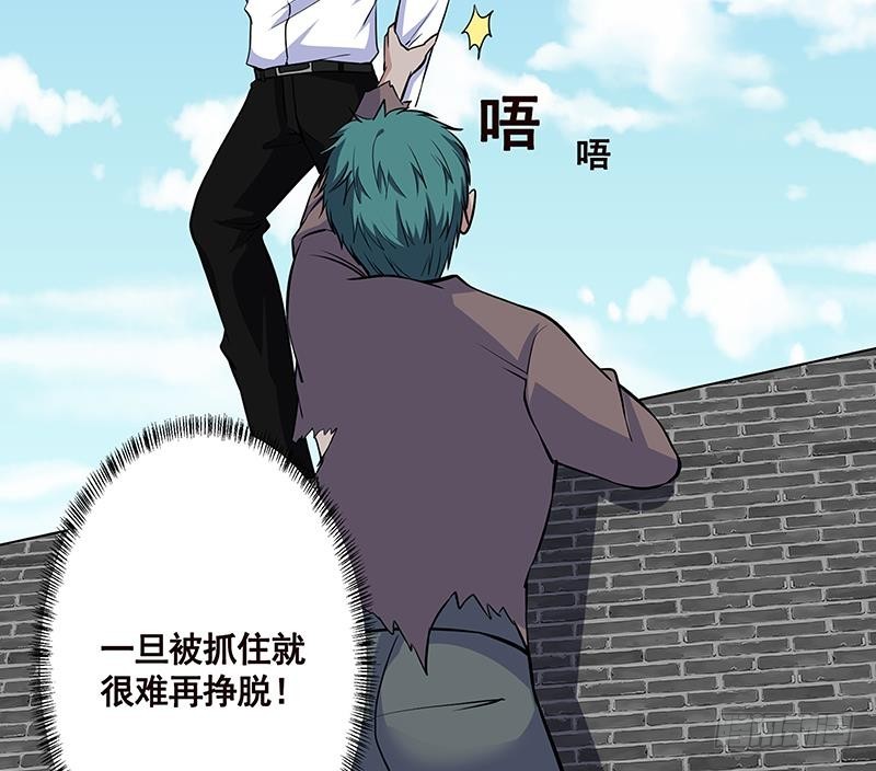 第158话 逆行者44
