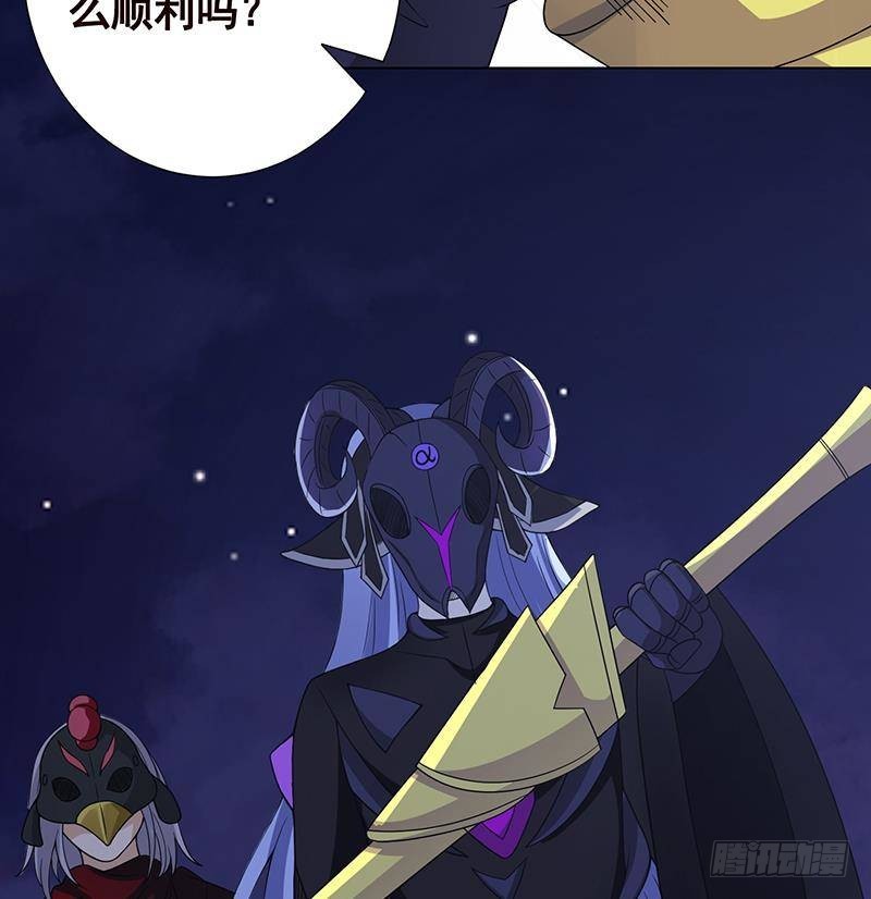 第290话 骨灰都给你扬了57