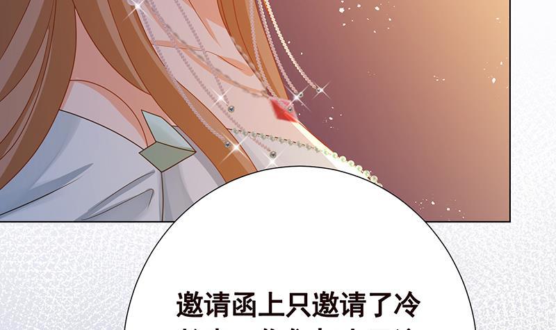 第327话 姐火大，你消化不了67