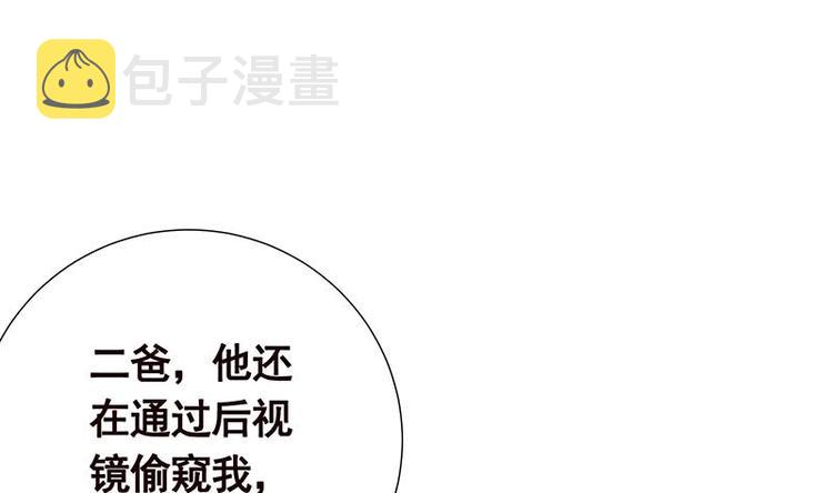 第35话 我不留无用之人1