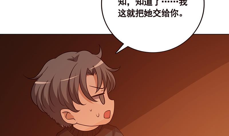 第180话 你愿意娶她吗18