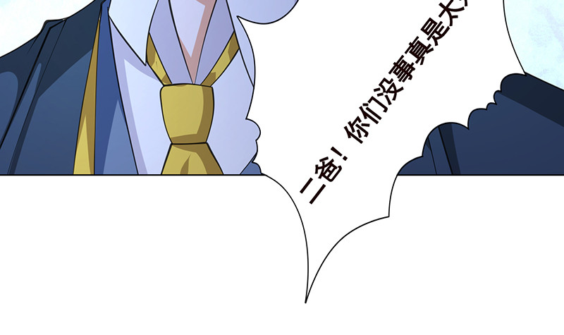 第381话 看不见的安全通道67