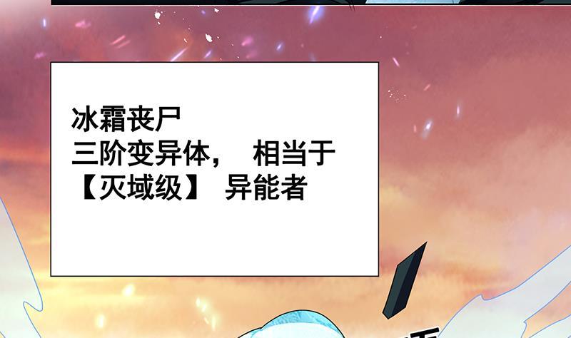 第318话 投降，还是受死？8