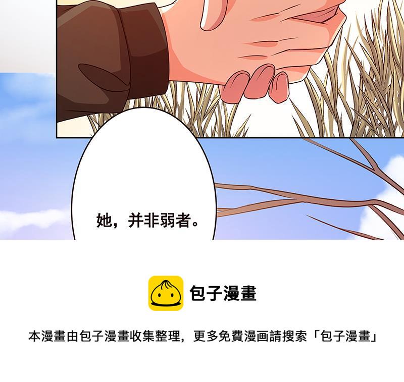 第180话 你愿意娶她吗64