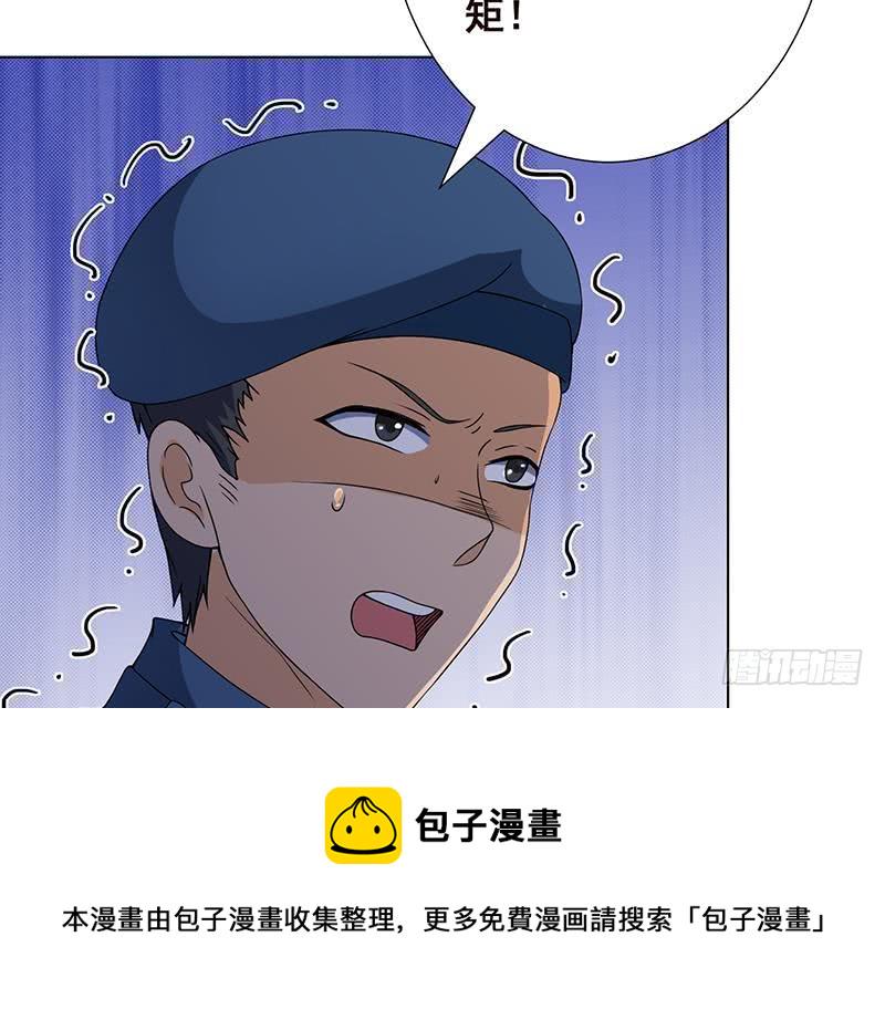 第87话 停下！22