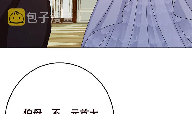 第331话 碰瓷33