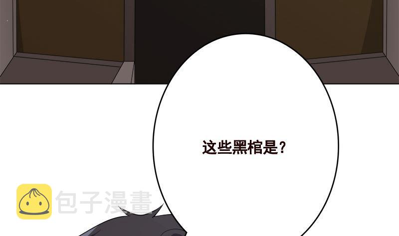 第407话 无间道 眠62