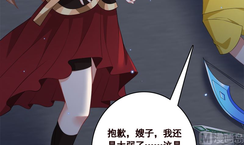第422话 穿越？重生？9