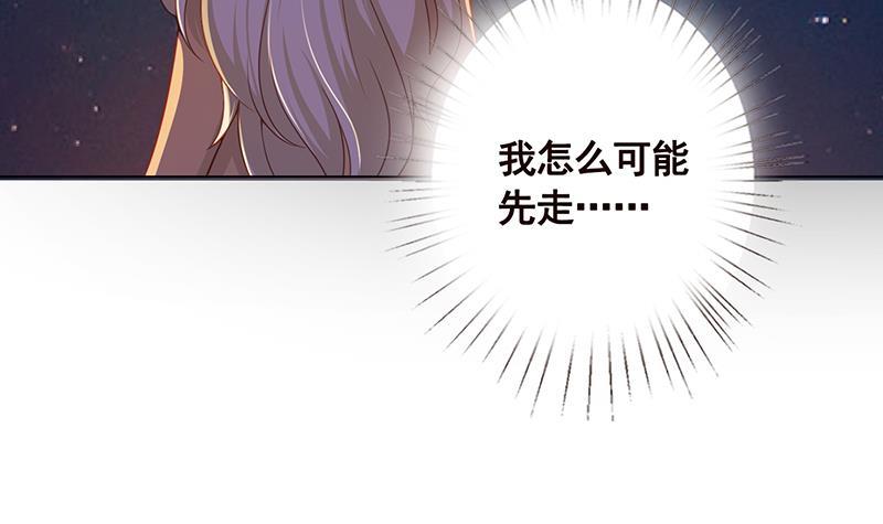第108话 复仇征程58