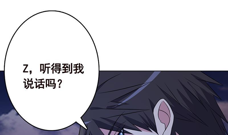 第239话 恐怖医院1