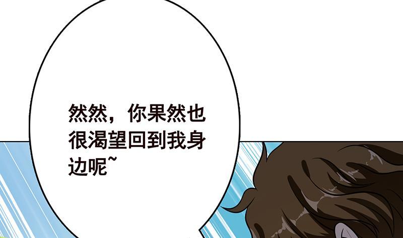 第266话 大地之母66