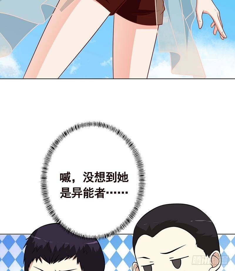 第301话 忘忧草23